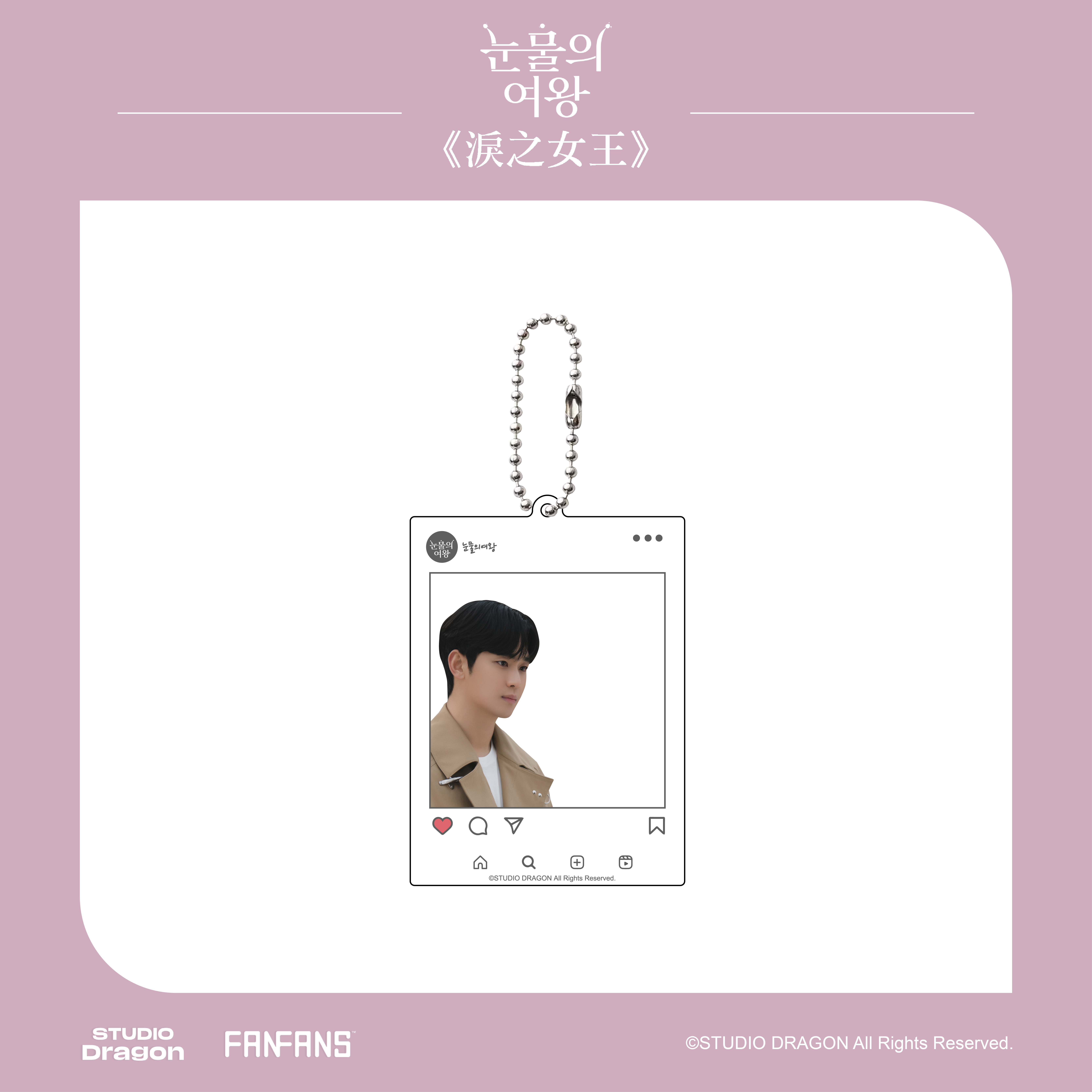 淚之女王-instagram風書籤吊飾-賢祐款