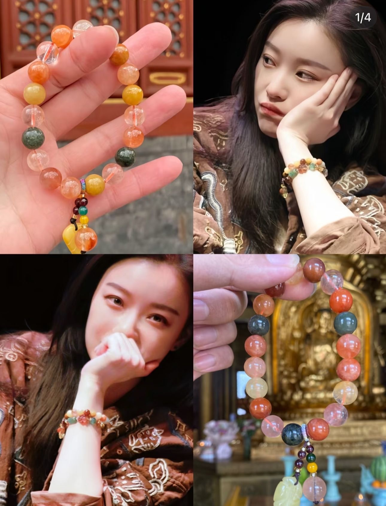 F) 雍和宮五福多寶手串 (倪妮同款水晶)