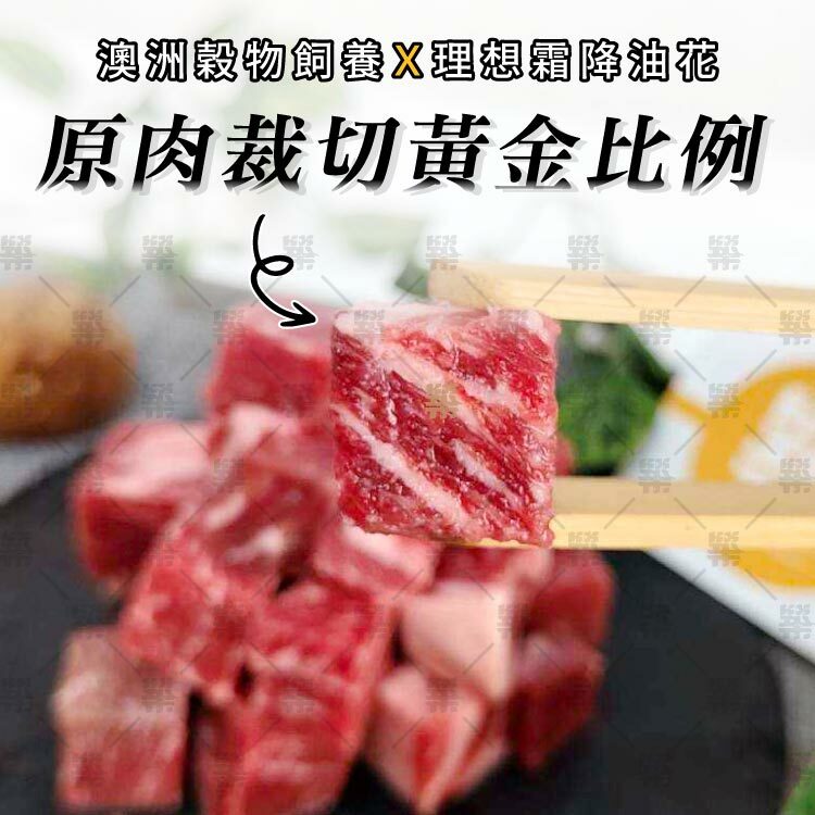穀物飼養擁有理想的油花與甘甜肉香
