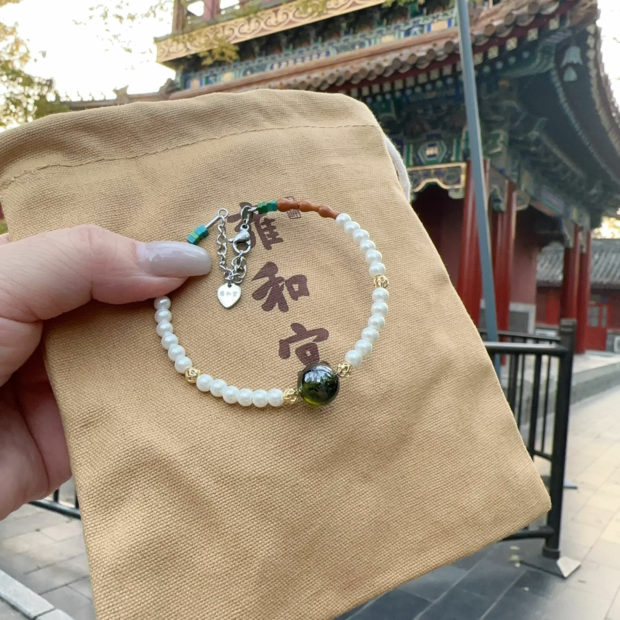 G) 雍和宮觀音心咒手鏈