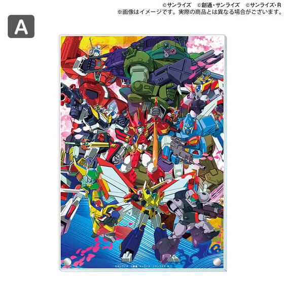 222297 Pbandai 預訂 2025/1月 サンライズワールド　A5アクリルプレート（全3種）