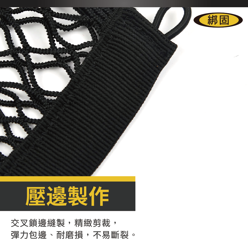 25cmX20cm 雙層置物網