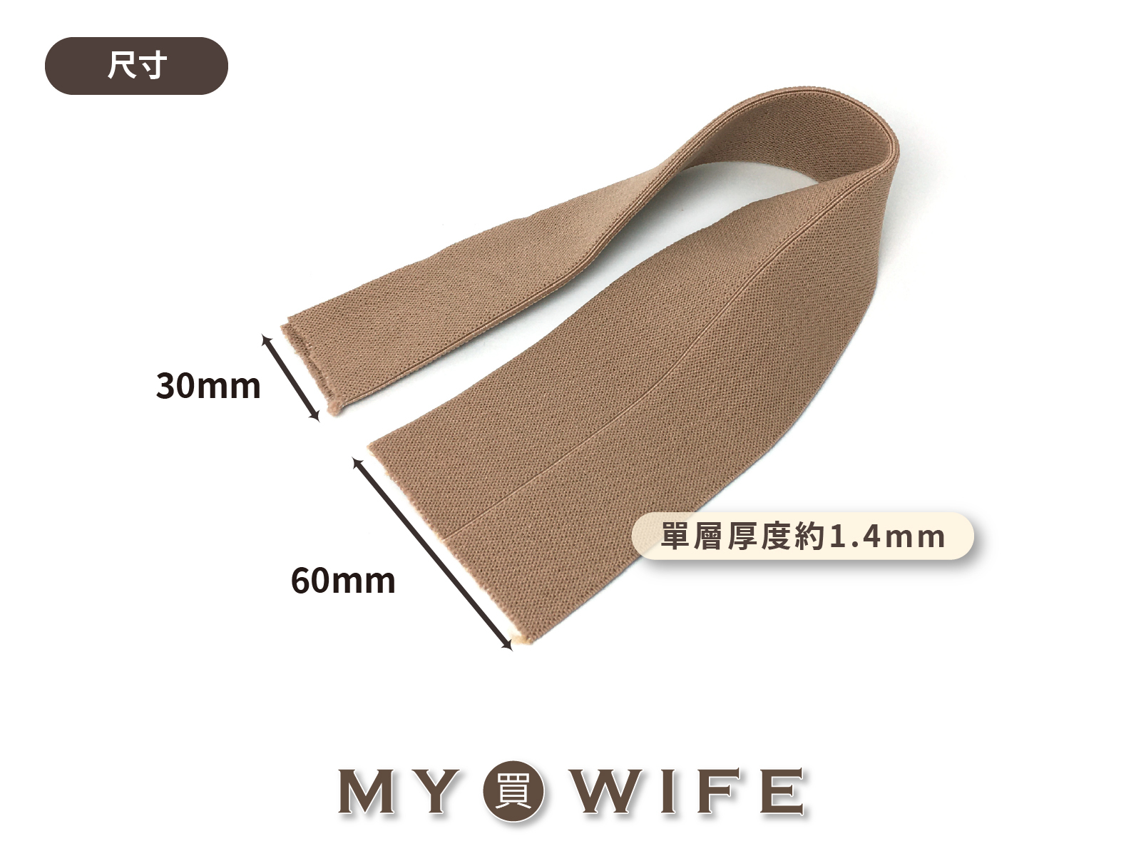 6cm彈性包邊鬆緊帶_彈力包邊帶/包邊條/對摺_14色