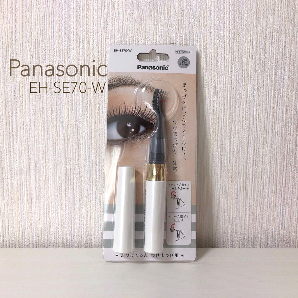日本即時連線|Panasonic 兩用夾式燙睫毛器 EH-SE70