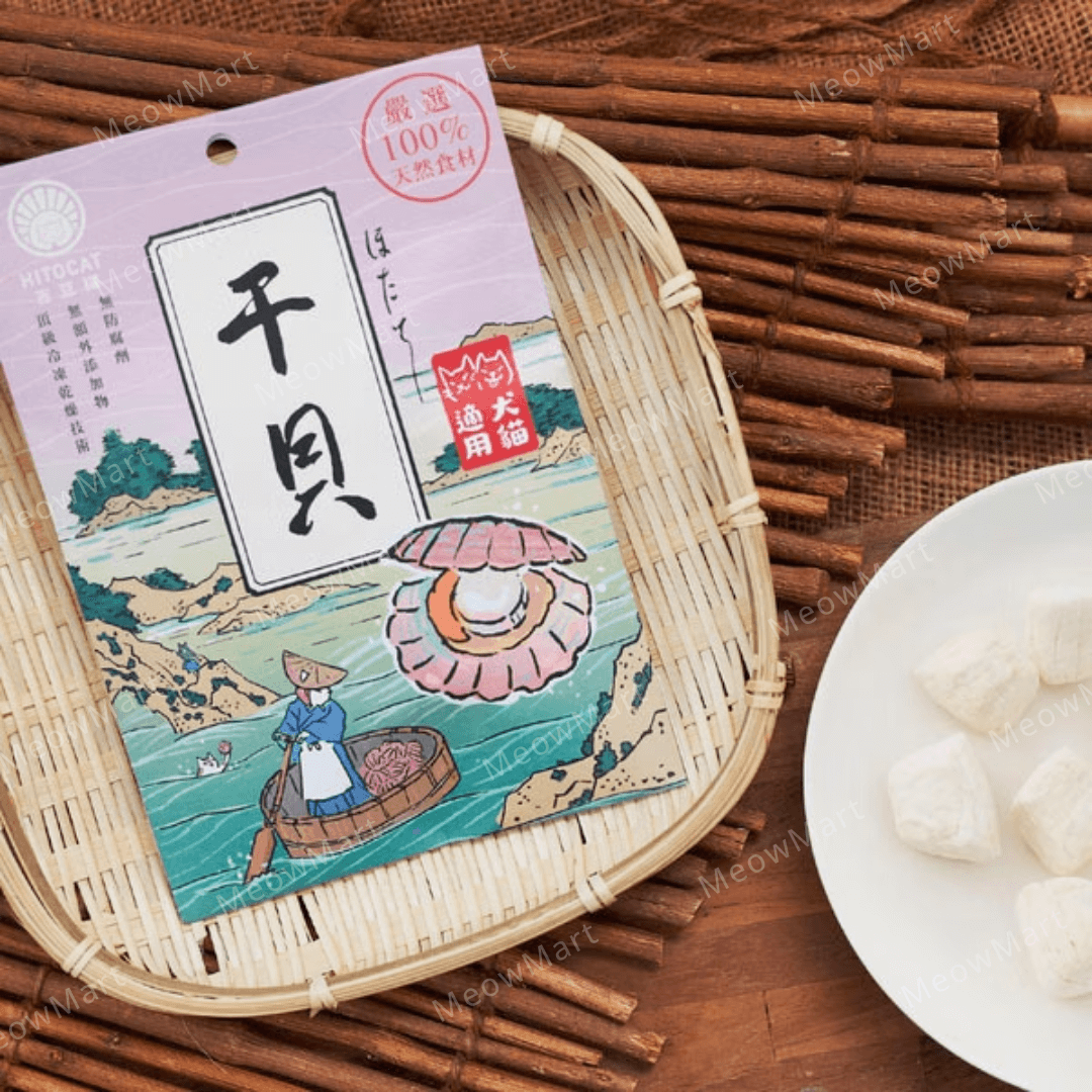 台灣吉豆貓｜寵物原肉凍乾零食｜干貝10g (貓狗適用)