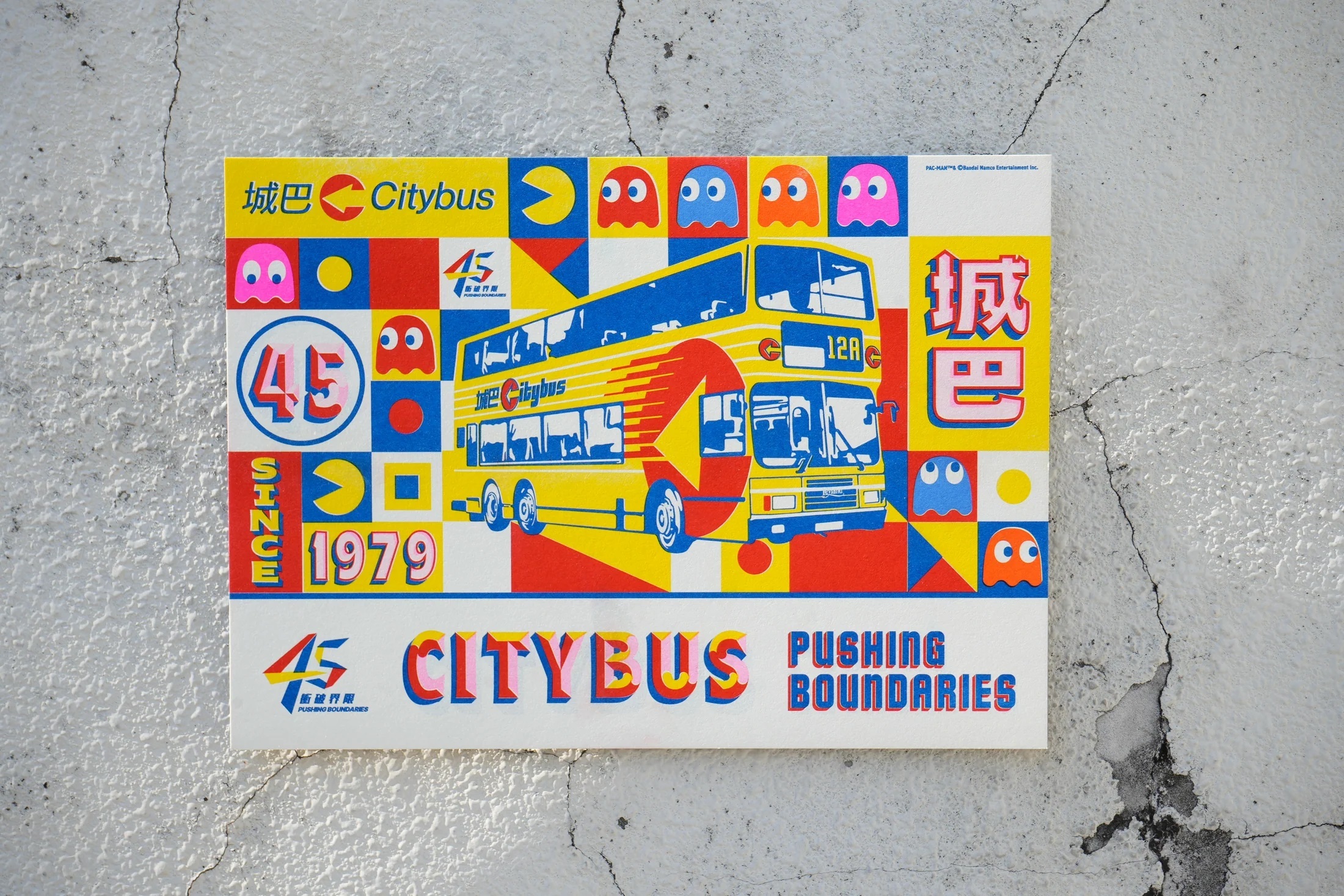 「城巴利蘭巴士 X PAC-MAN」45周年誌慶壁畫原稿 (孔版印刷) (CP119)