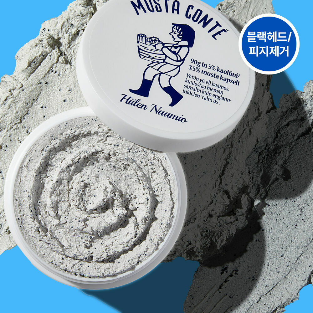 Torhop 淨化毛孔泥膜 Musta Conte Mask with Charcoal Capsule 90g