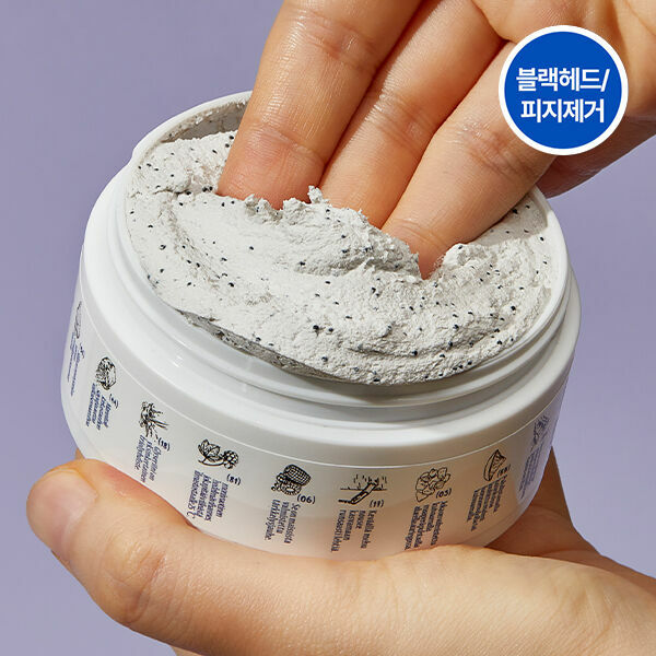 Torhop 淨化毛孔泥膜 Musta Conte Mask with Charcoal Capsule 90g