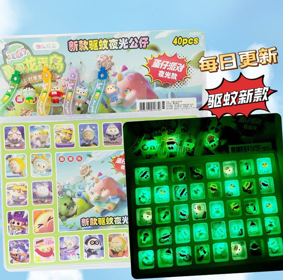 清货优惠 40洞洞乐盲盒公仔戳戳乐