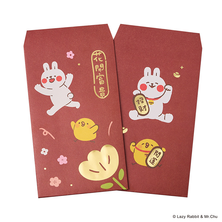 懶散兔與啾先生星幻金紅包袋(招財開運)