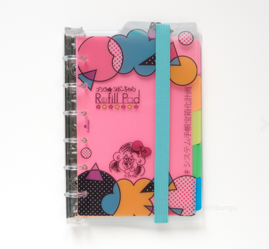 【聯名款】MINI6 M6 輕巧內頁收納本 緞帶大猩猩款｜ASHFORD 日本