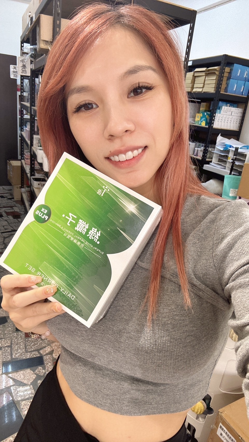 宇澄生技綠纖子