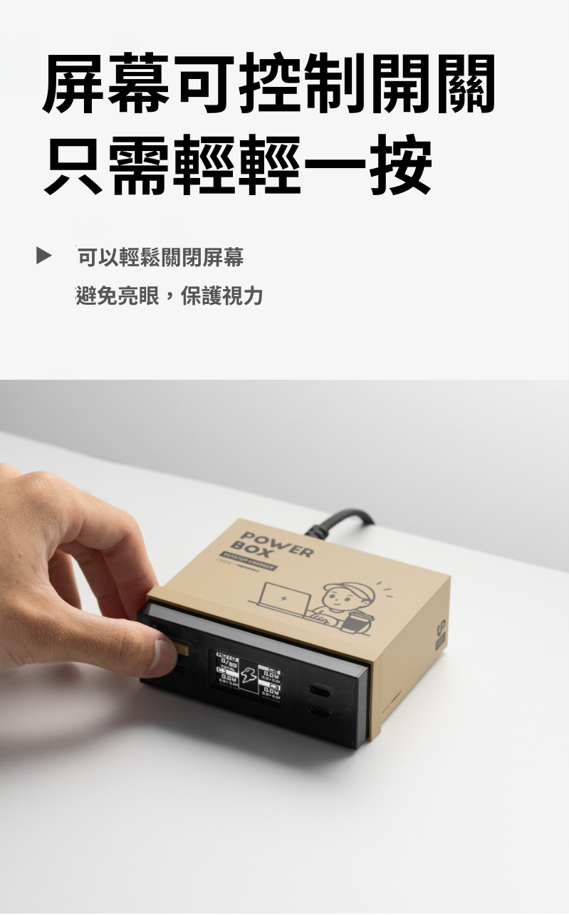 Finerworld x Tegic 130W 快速充電座 (適用MacBook、iPhone、電腦遊戲玩家)