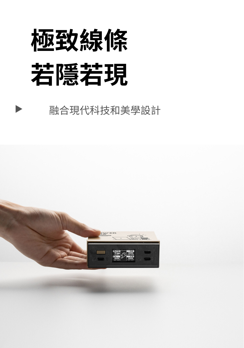 Finerworld x Tegic 130W 快速充電座 (適用MacBook、iPhone、電腦遊戲玩家)