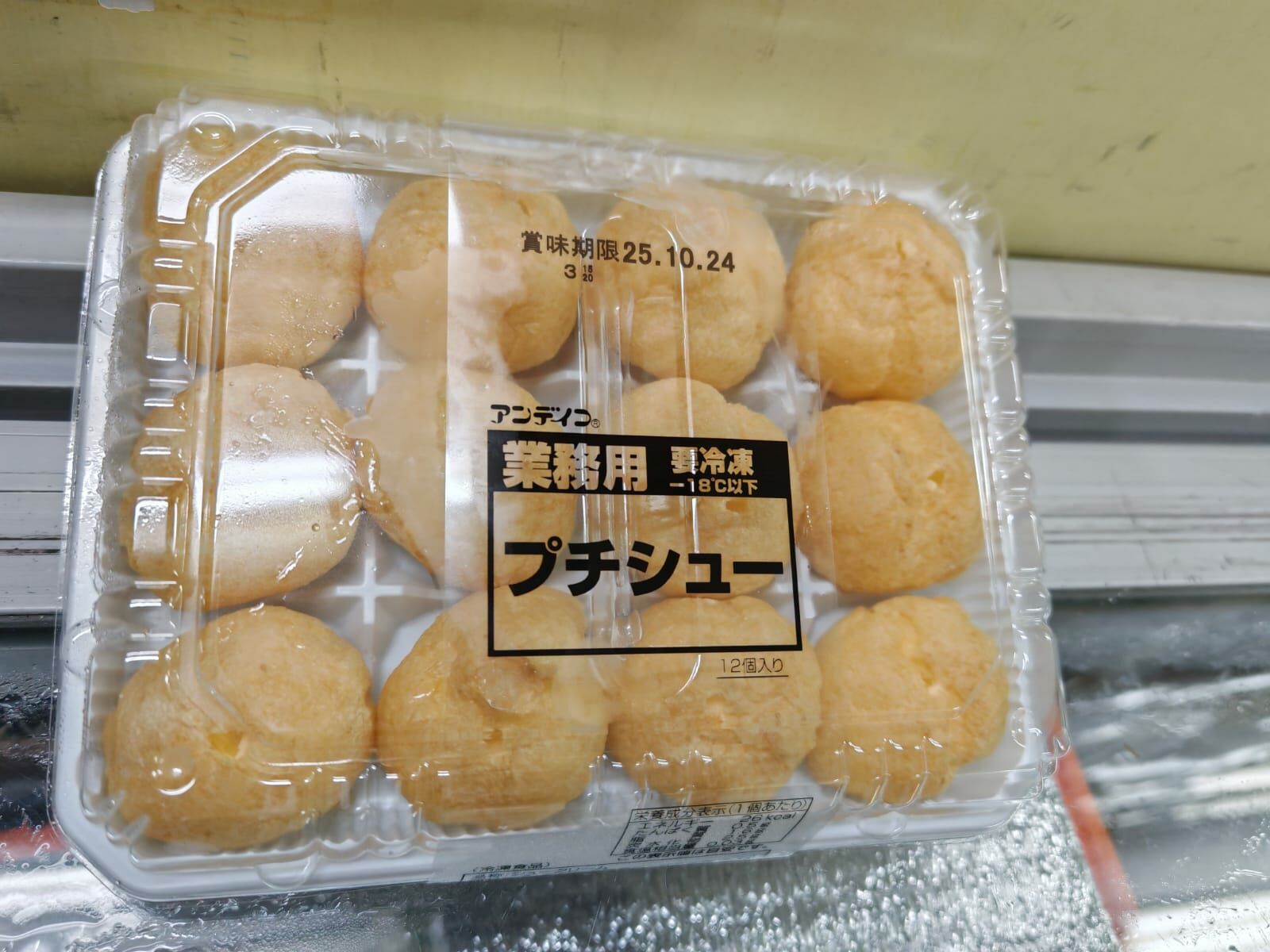 日本原味牛奶cream puff(12pcs)