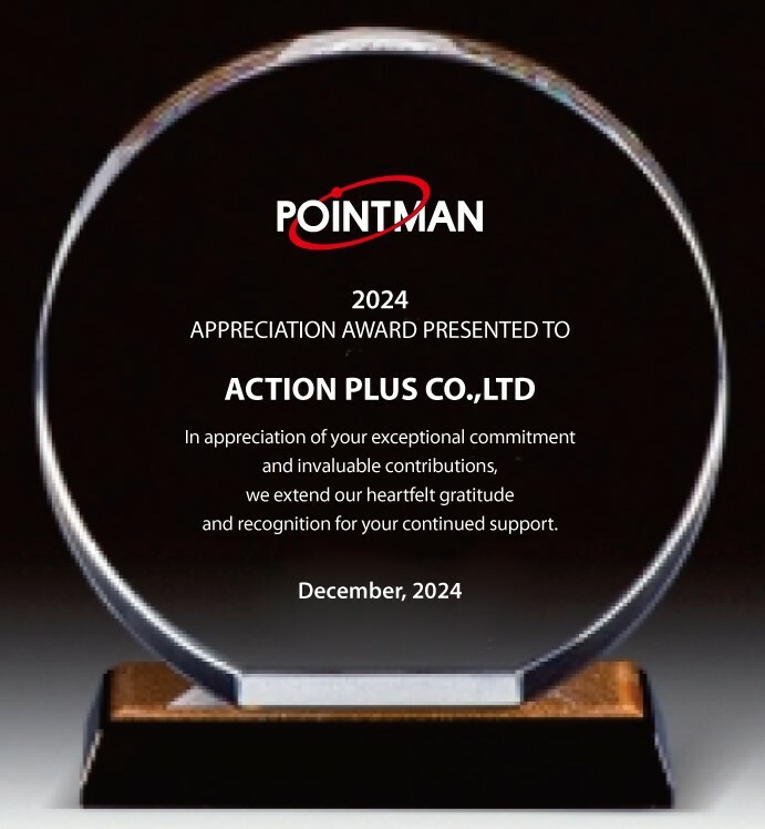 POINTMAN 傑出貢獻大獎 2024 POINTMAN Outstanding Contributions Award 2024