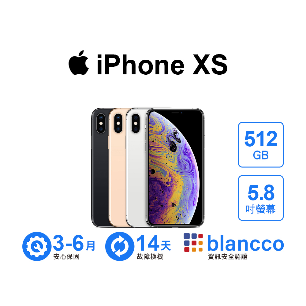 Used】APPLE iPhone XS 64GB 5.8 inches