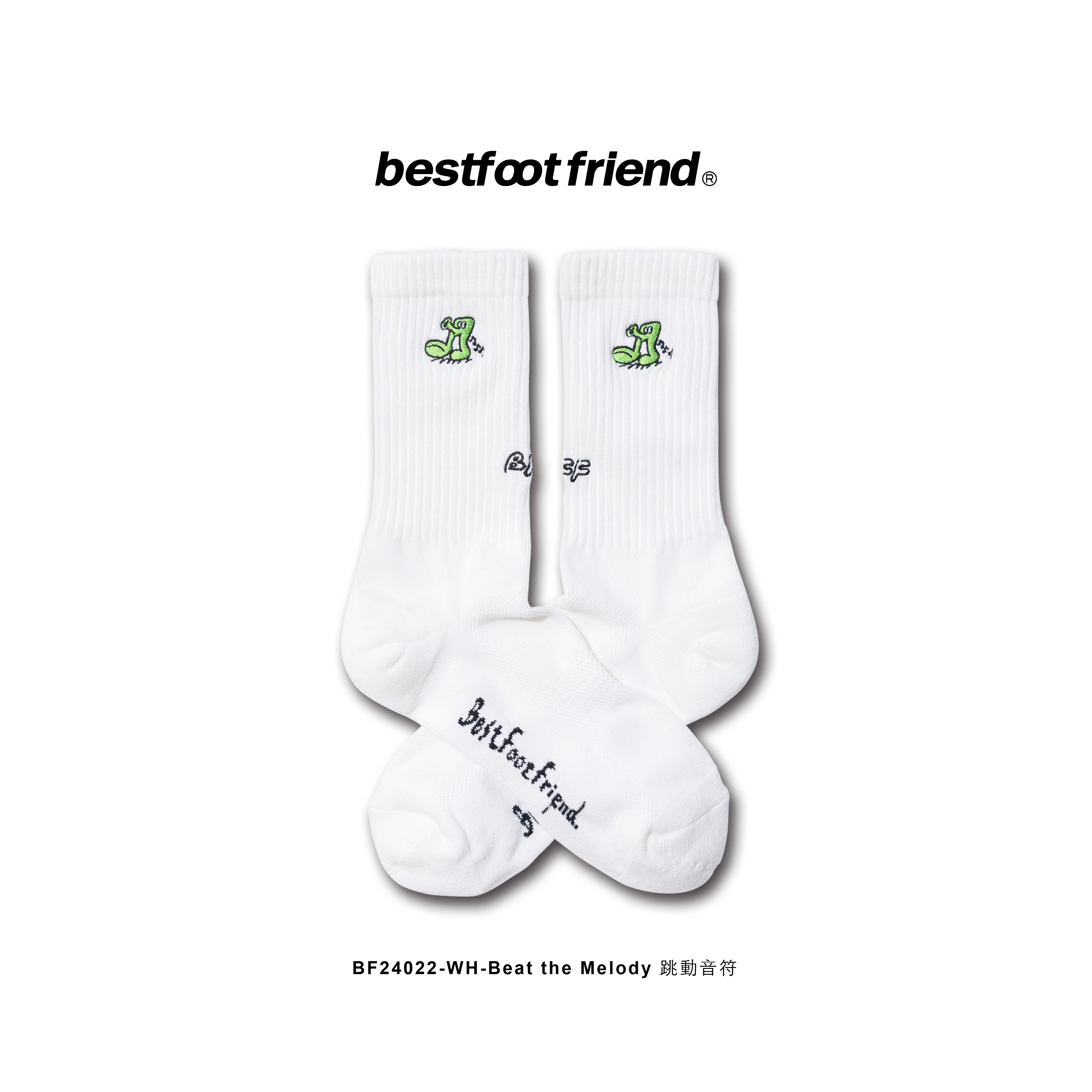 Beat the Melody 跳動音符_WH_BF24022