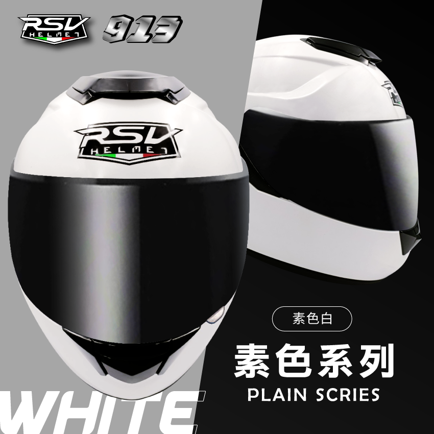RSV｜913 素色 亮光白