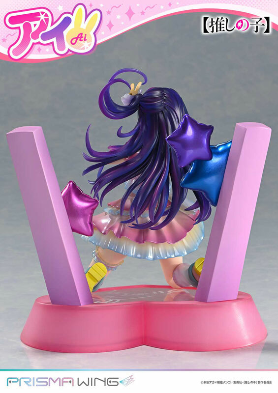 Nov Prime 1 Studio PRISMA WING [Oshi no Ko] Ai 1/7 Complete Figure Pre-order