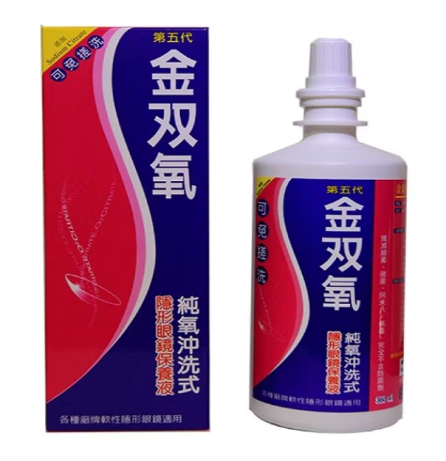 喜視進貨 金雙氧 純氧沖洗式隱形眼鏡保養液360ML