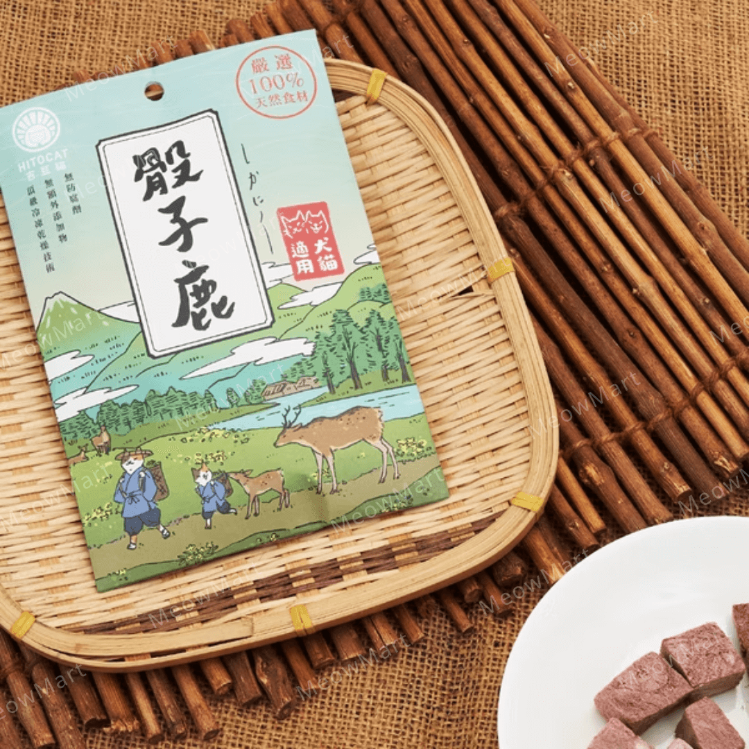 台灣吉豆貓｜寵物原肉凍乾零食｜骰子鹿25g (貓狗適用)