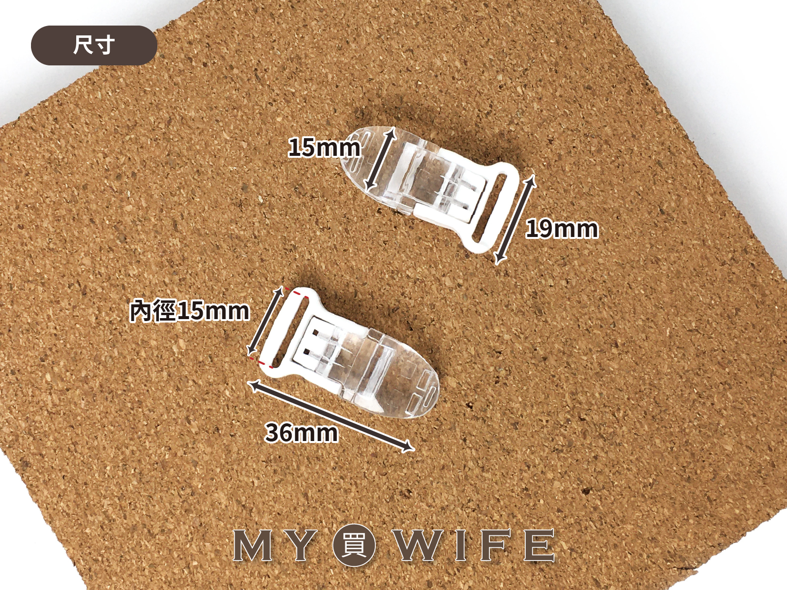 15mm奶嘴夾_鱷魚夾/口水巾