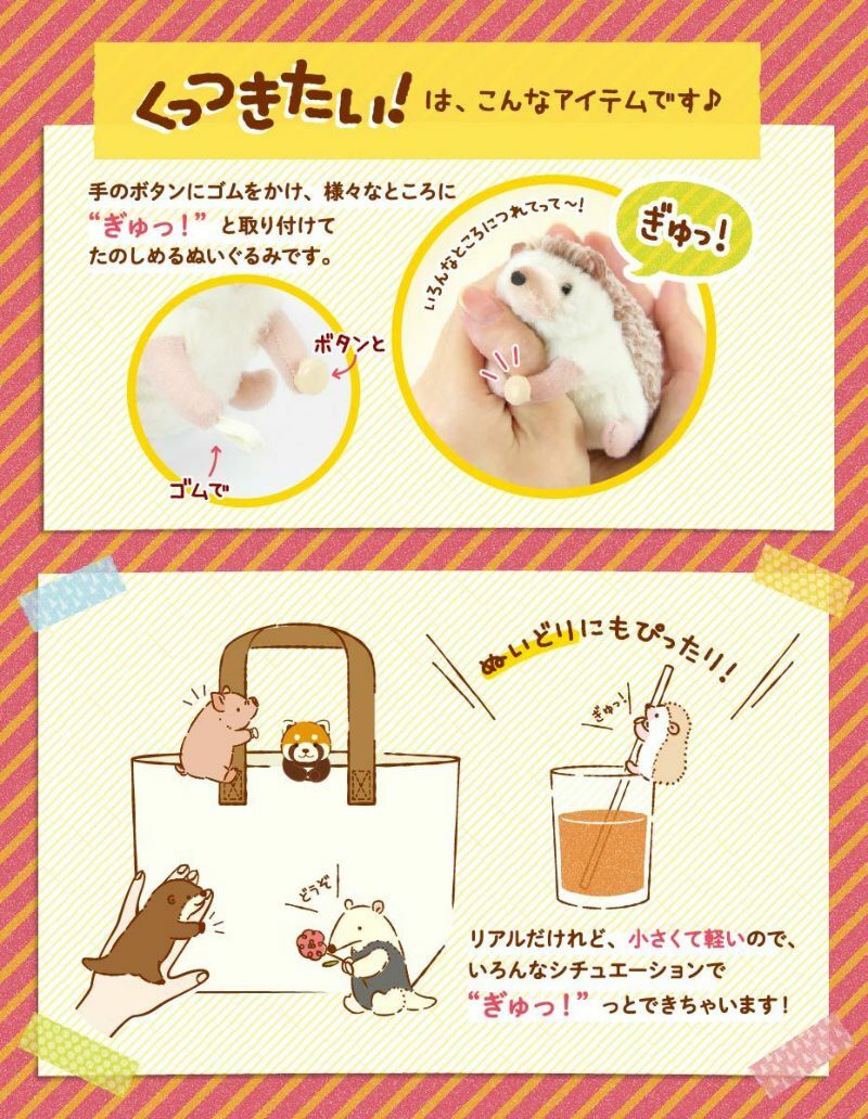 日本吉德 15cm 企鵝W.紐扣 -180230