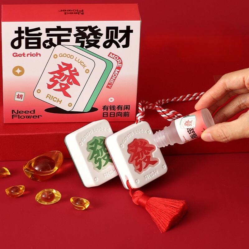 《5394》指定發財香氛香薰掛飾