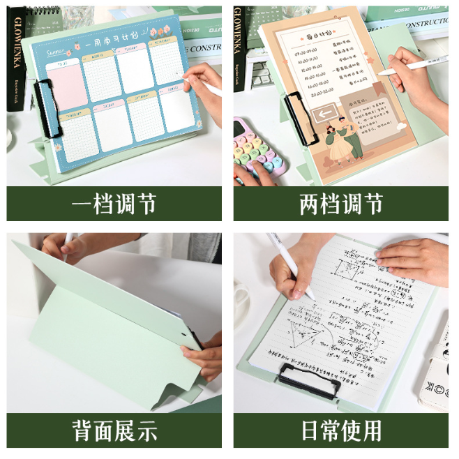 莫兰迪色A4可立式板夹