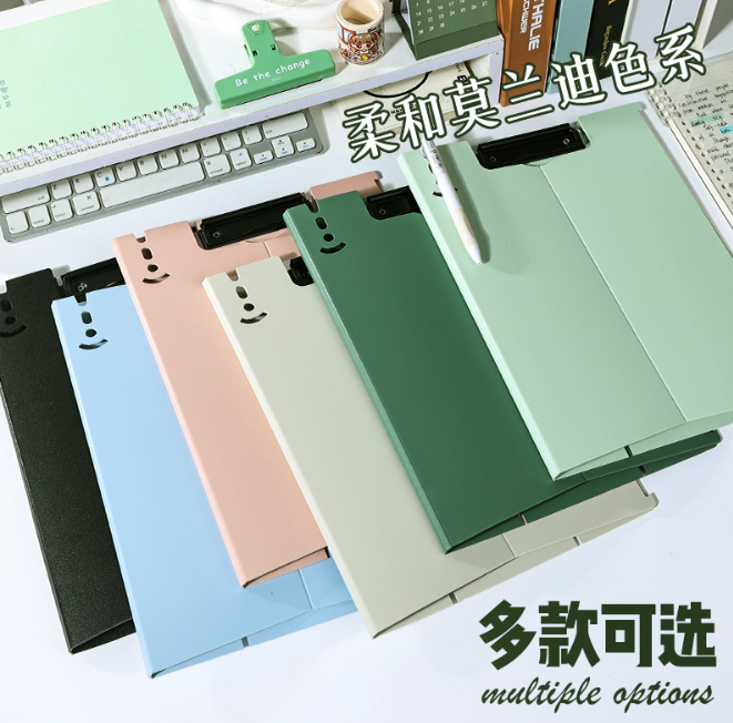 莫兰迪色A4可立式板夹