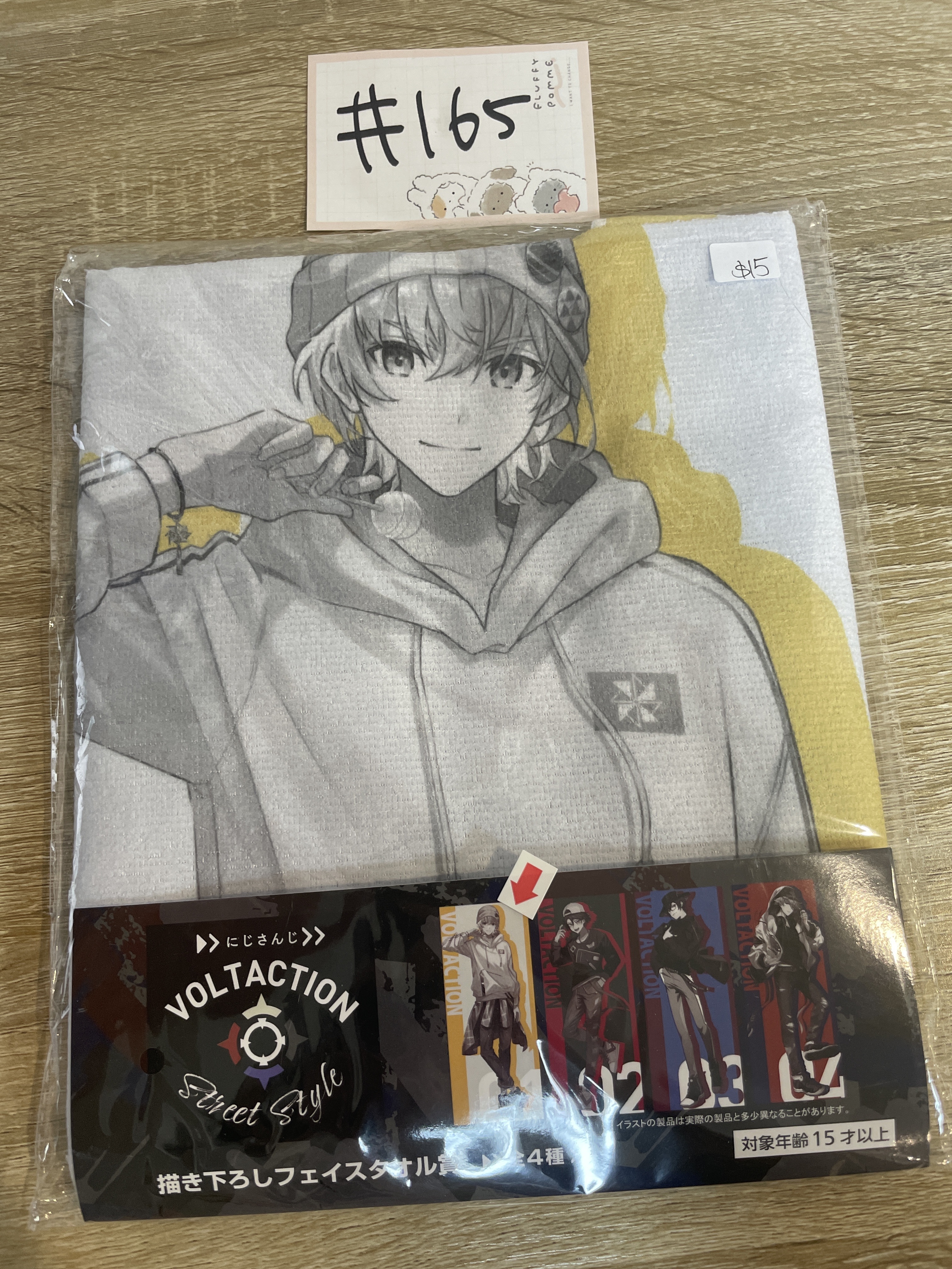 彩虹社 風樂 毛巾#165