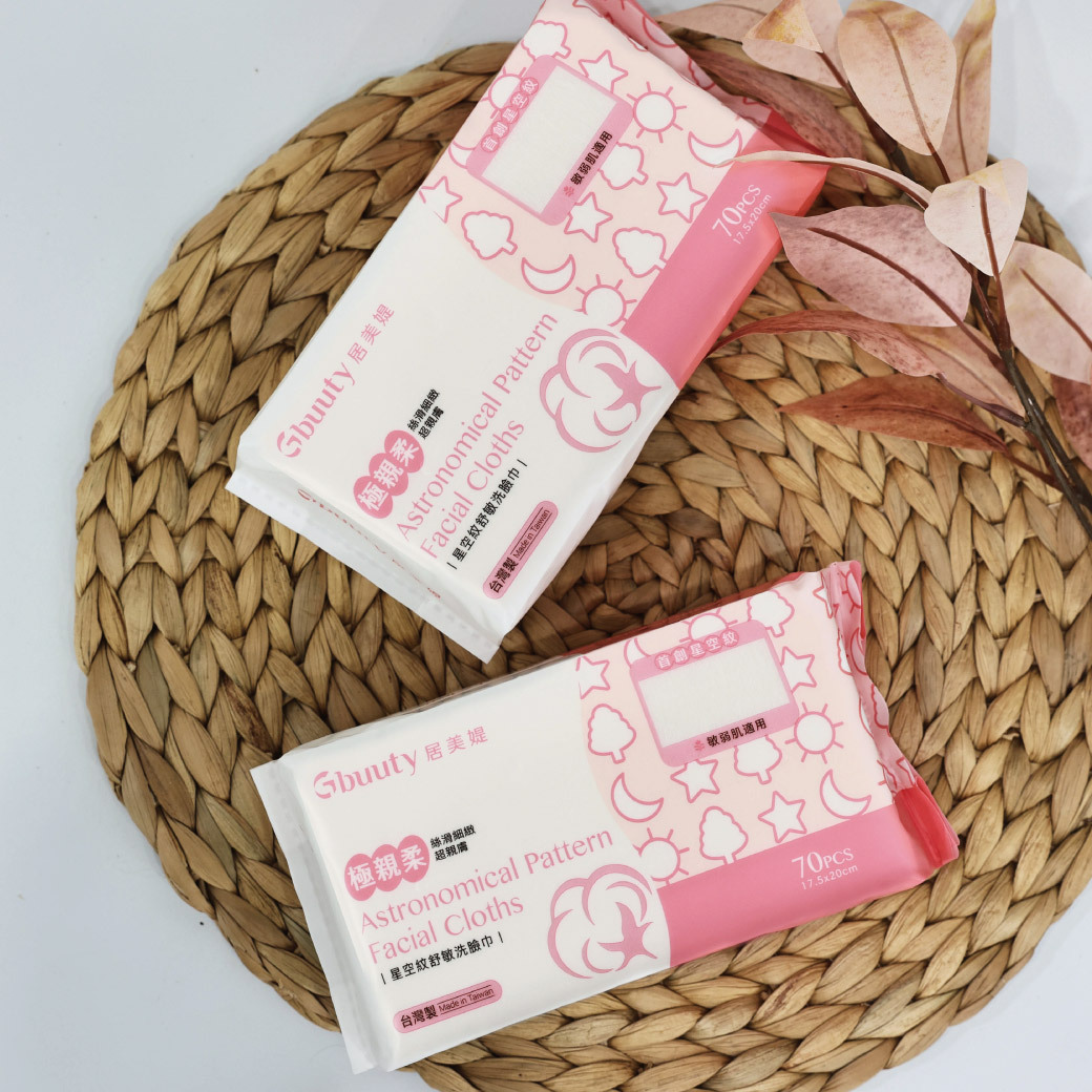 星空紋舒敏洗臉巾_居美媞