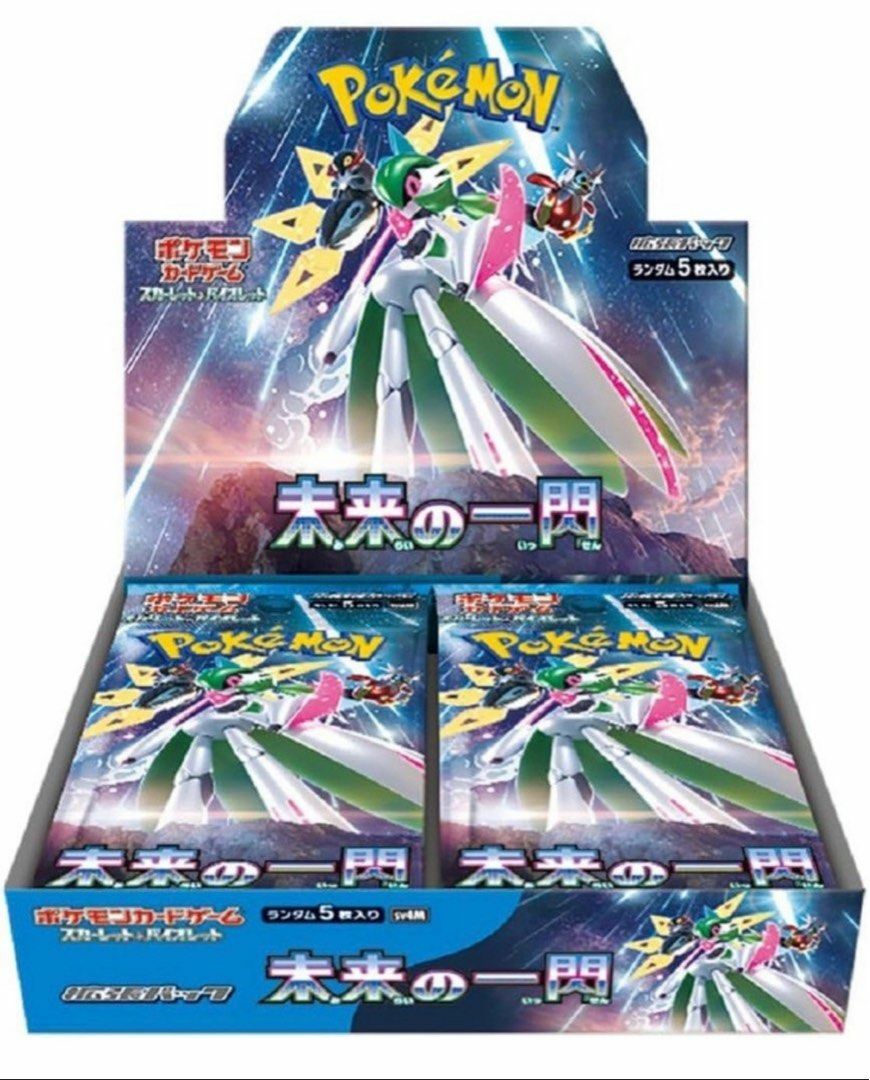 寶可夢卡牌遊戲 擴充包 - SV4M「未来の一閃」