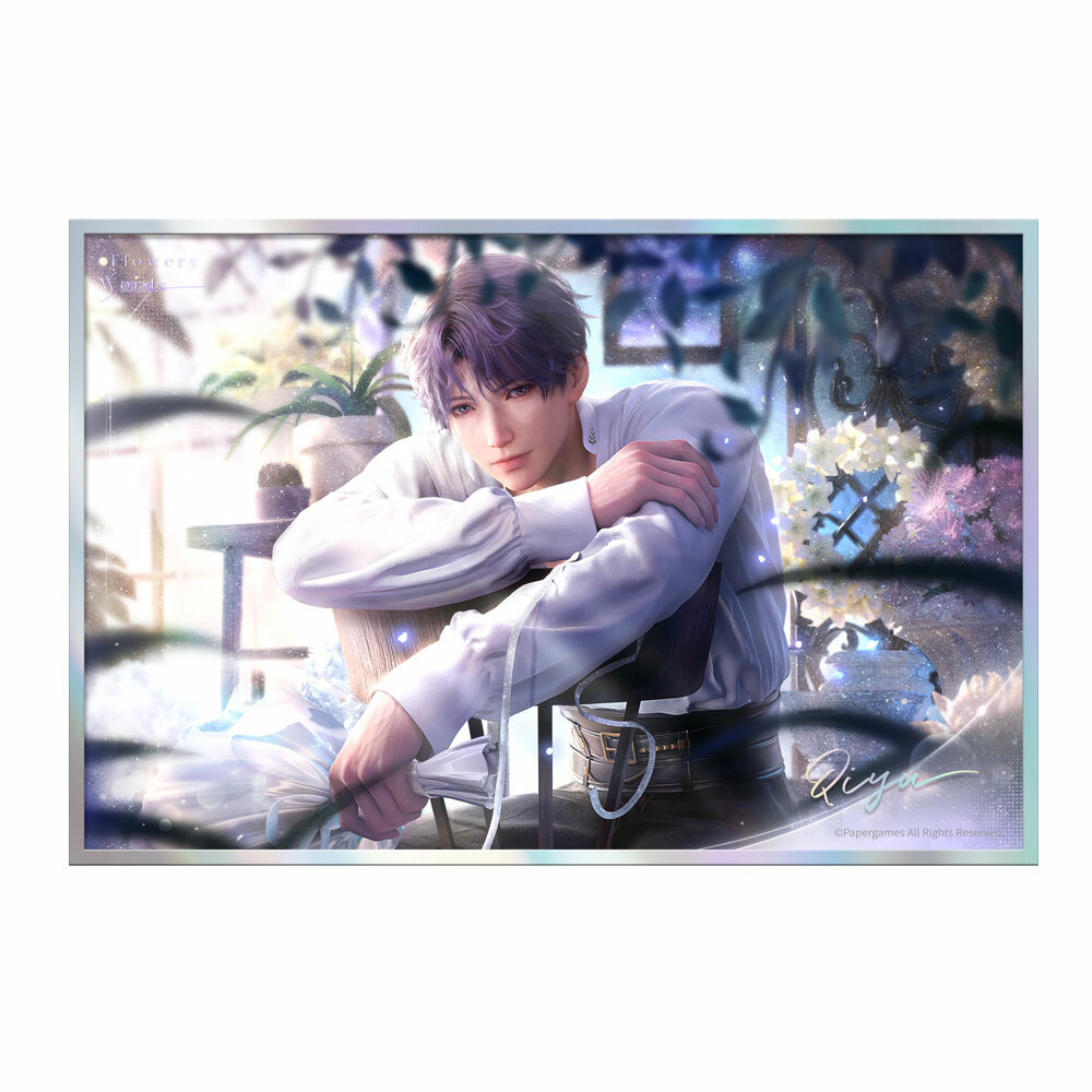 戀與深空-極空迴響色紙-祁煜