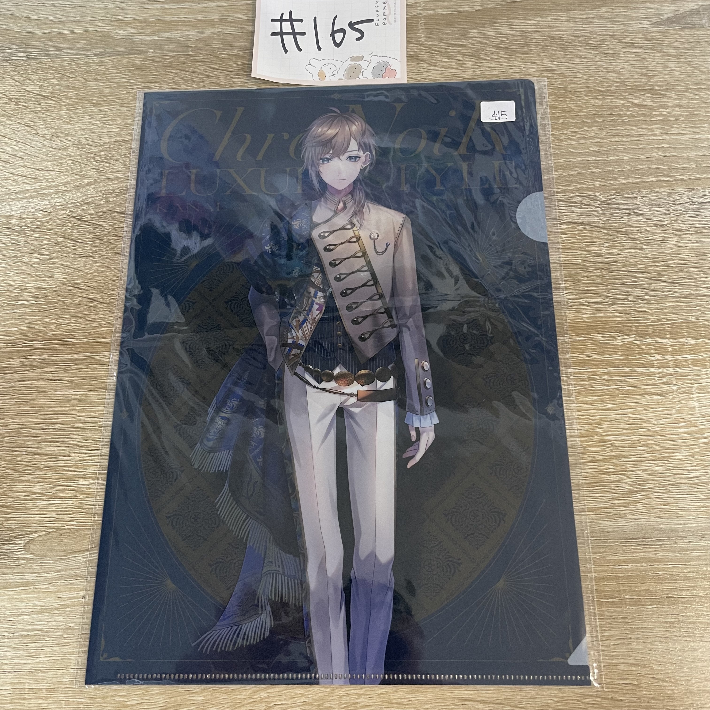 彩虹社 叶  FILE#165