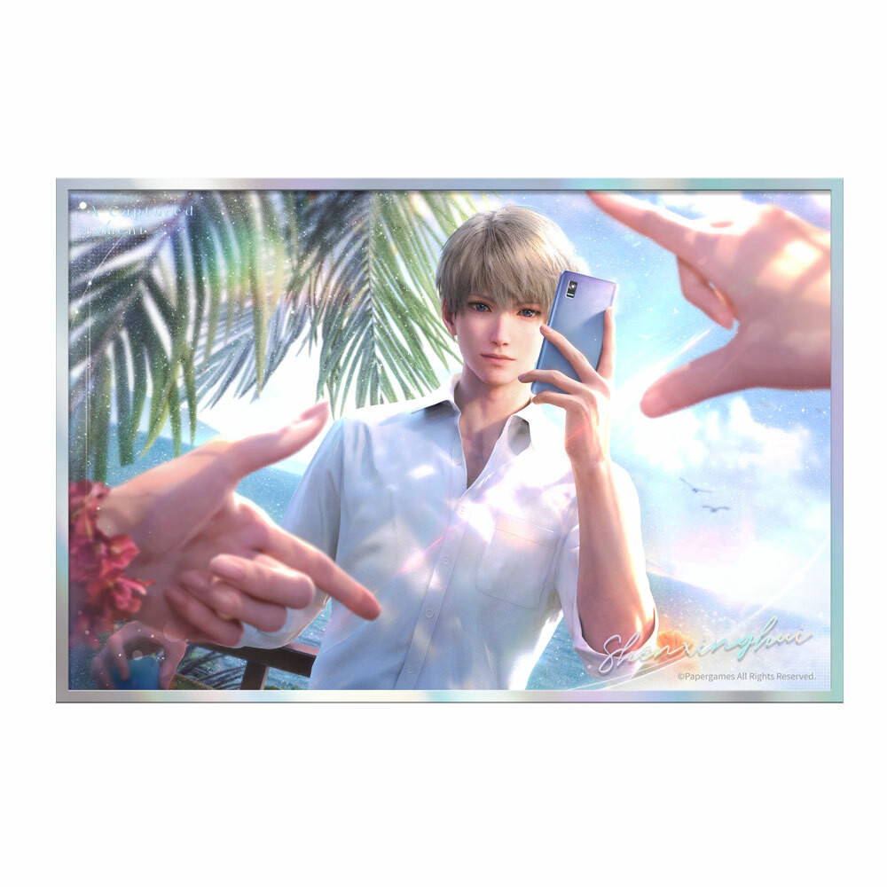 戀與深空-極空迴響色紙-沈星回