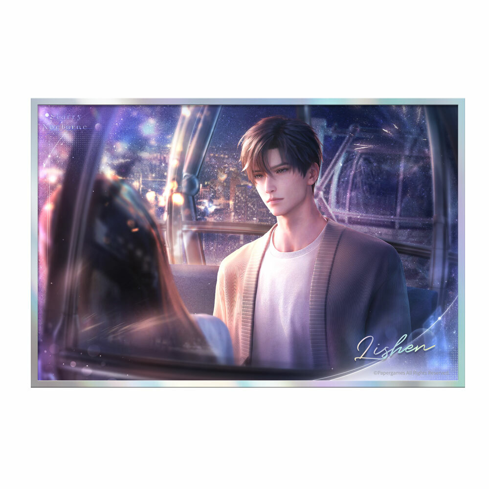 戀與深空-極空迴響色紙-黎深