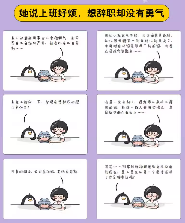 大人只是过了期的小孩