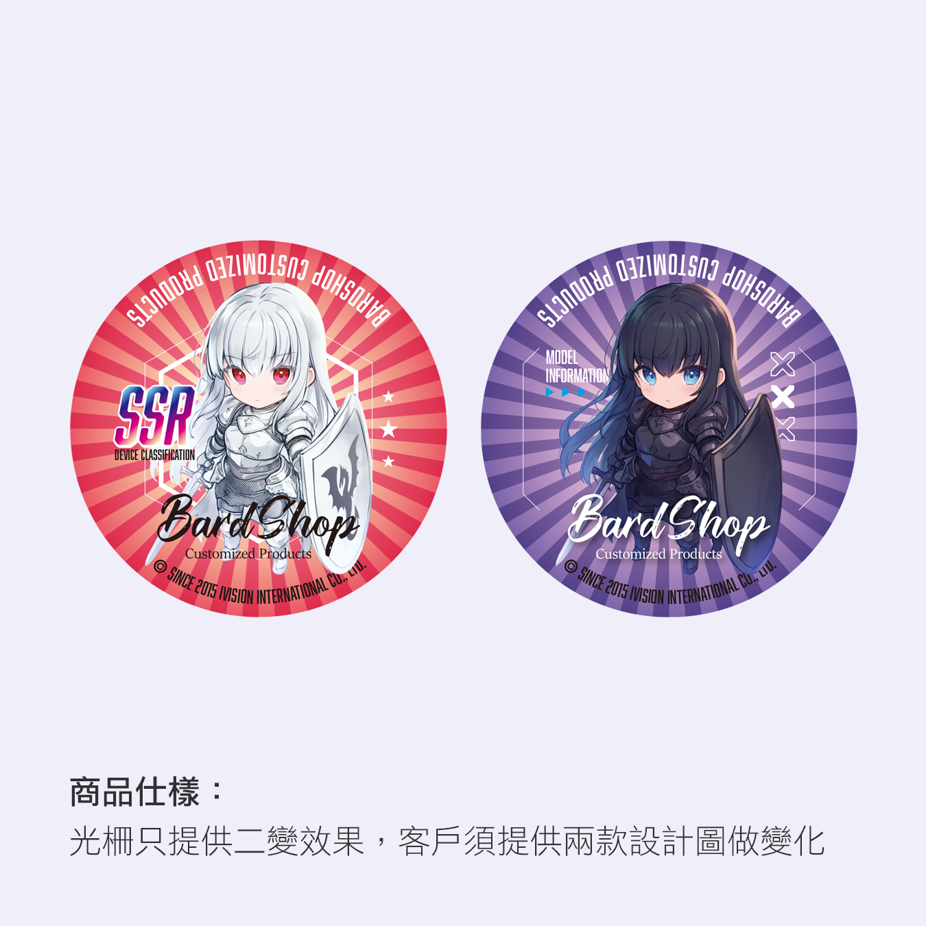 缶バッジ (圓)