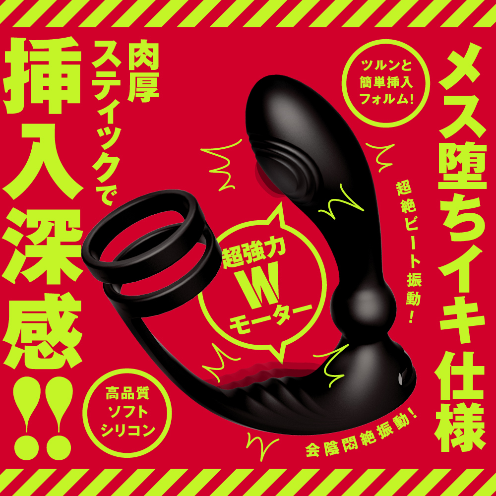 日本HOTOPLA 雌墜後庭振動棒9 雙環叩叩前列腺