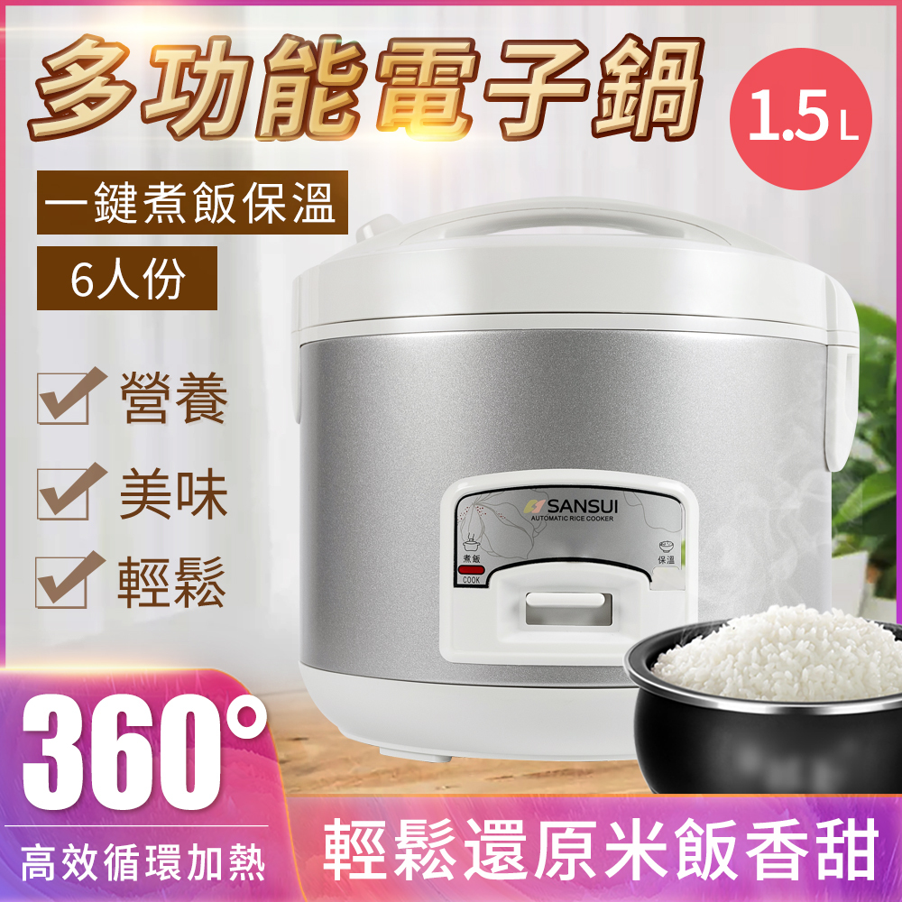 【SANSUI山水】6人份電子鍋 SRC-CF06(全新福利品)