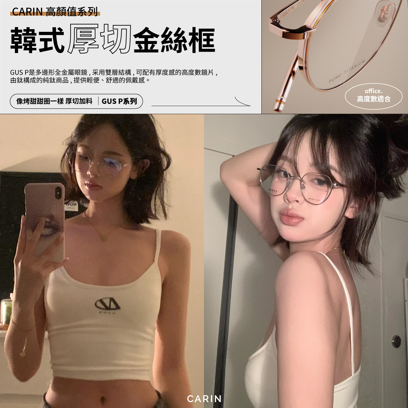 メガネ CARIN Gus P M SIZE C2 GUS P (M SIZE) C2 CARIN光學眼鏡-GUS P C2 銀-韓國眼鏡品牌