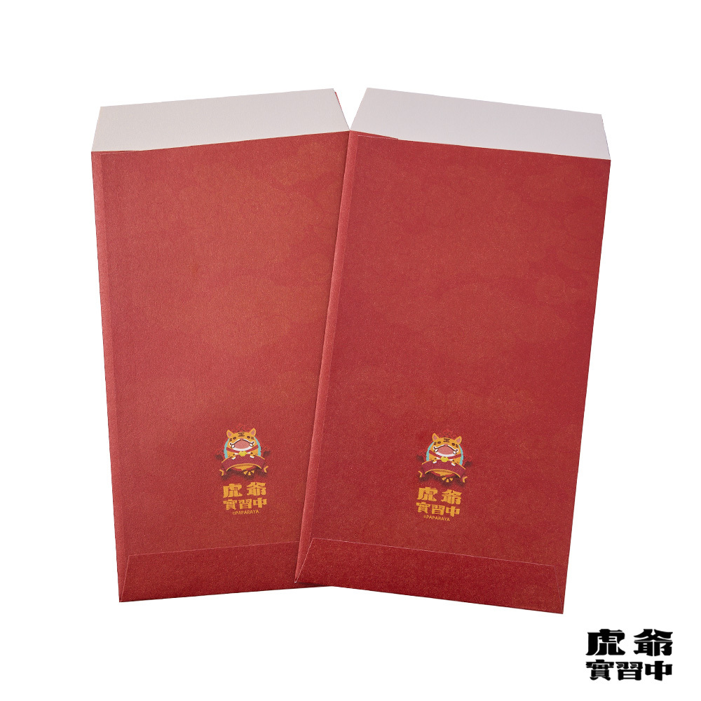 虎爺實習中星幻金紅包袋(財源滾滾)