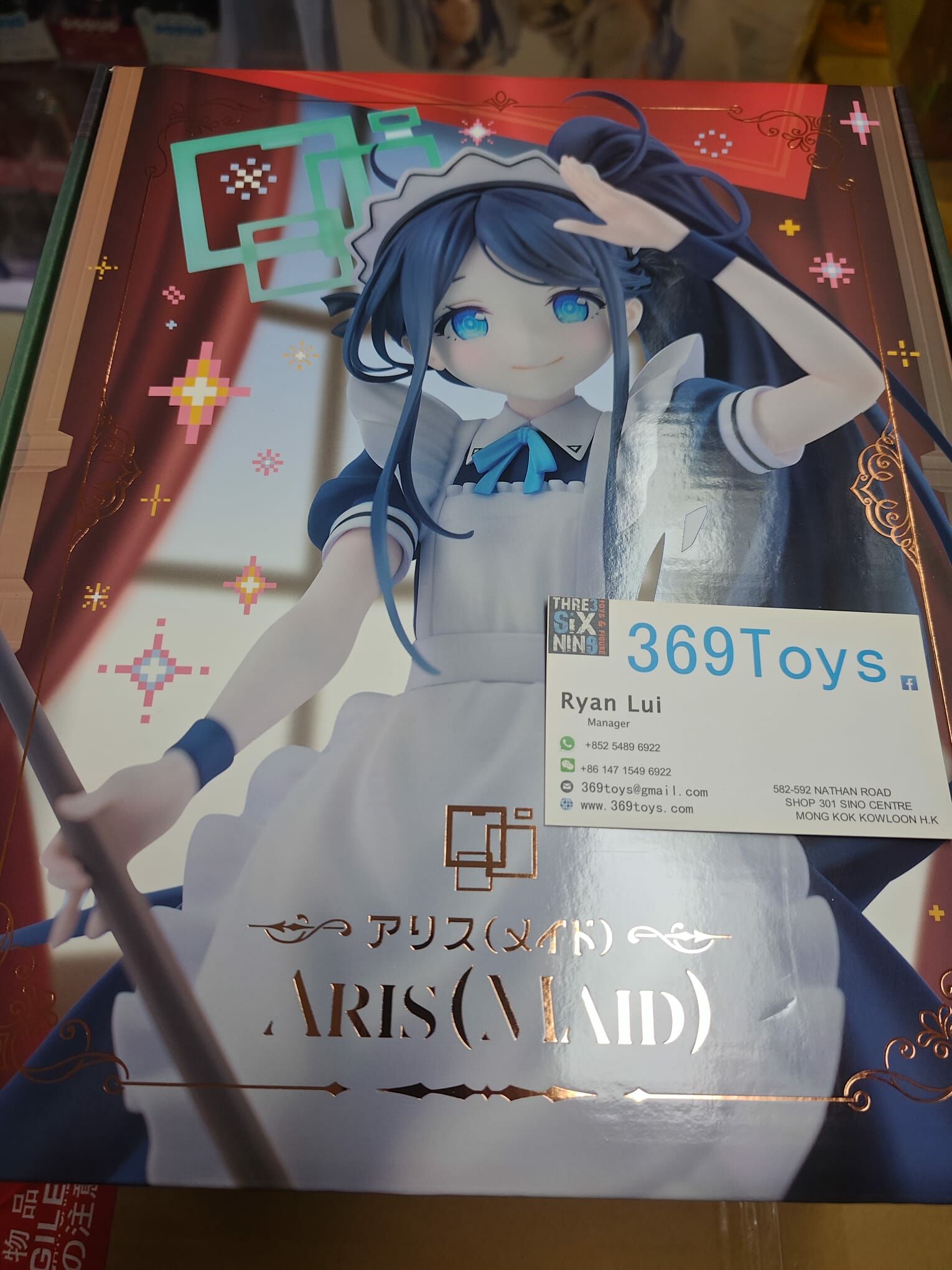 Good Smile Company 蔚藍檔案 愛麗絲（女僕） Blue Archive Alice (Maid) 1/7 FIGURE