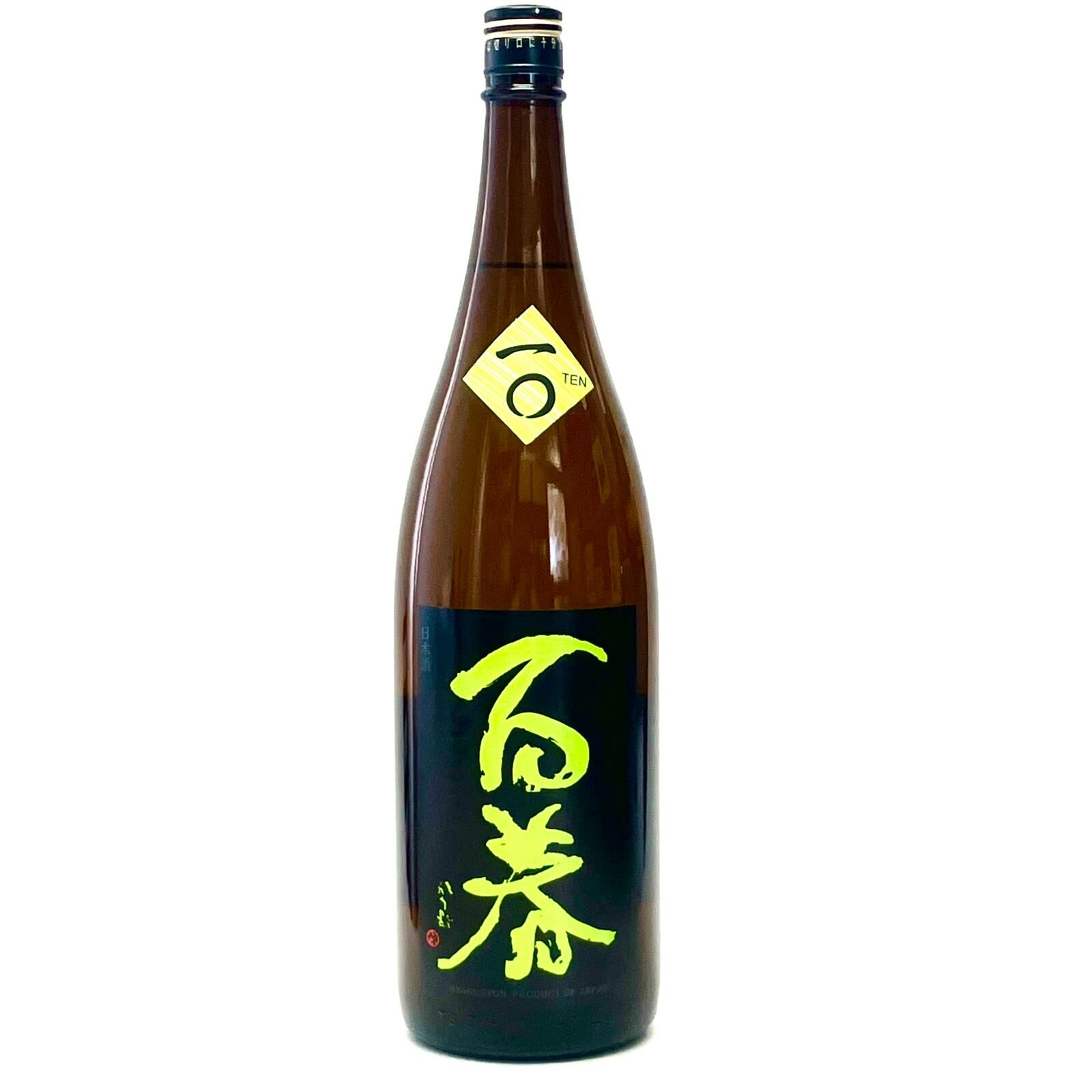 清酒 百春 十 無濾過原酒 直汲 純米吟釀 1800ml