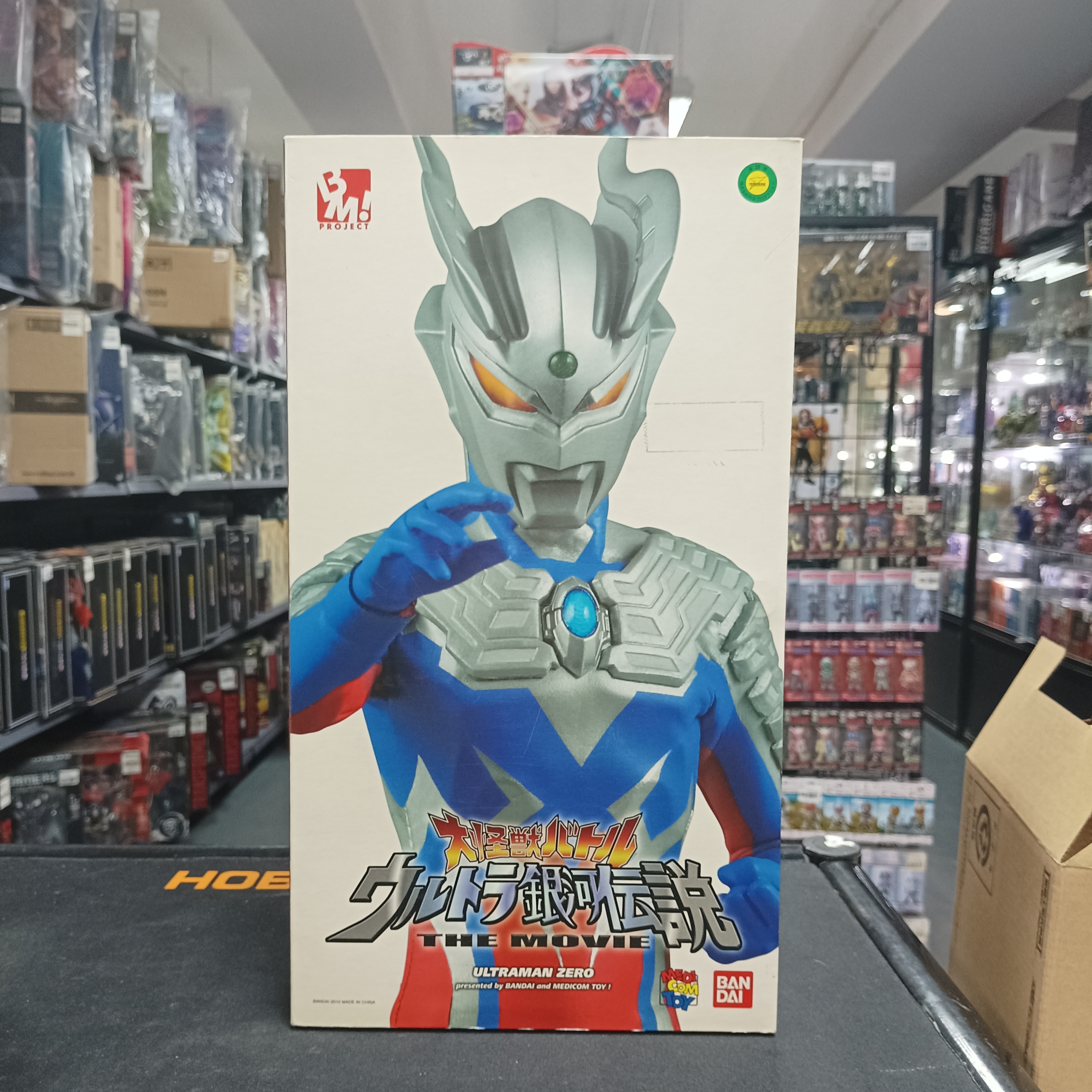 超人系列-PROJECT BM! No.33 Ultraman Zero