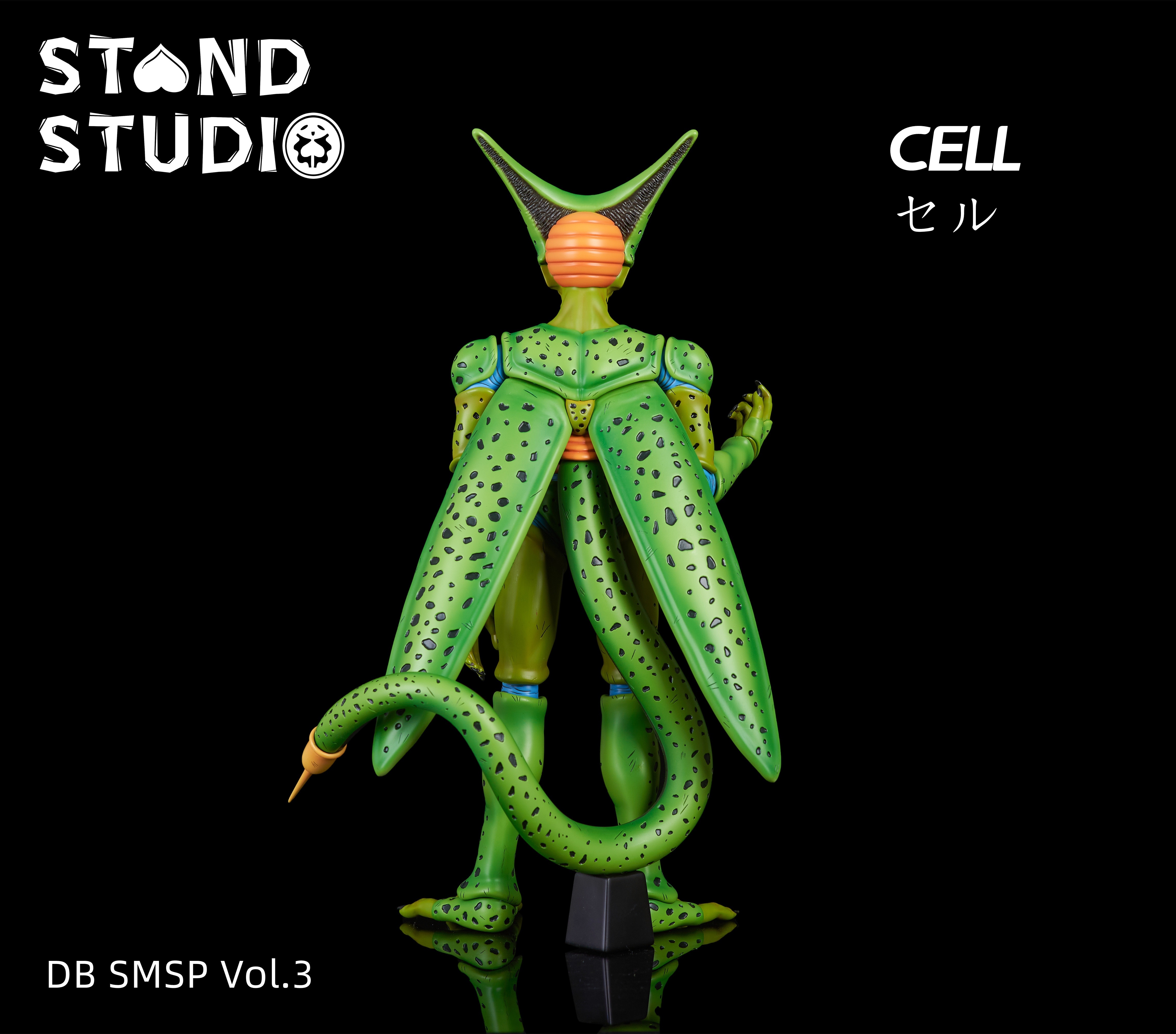 現貨GK 替身工作室 Stand Studio Dragon Ball 龍珠 SMSP系列第3彈 沙魯 第一形態 斯路 Cell