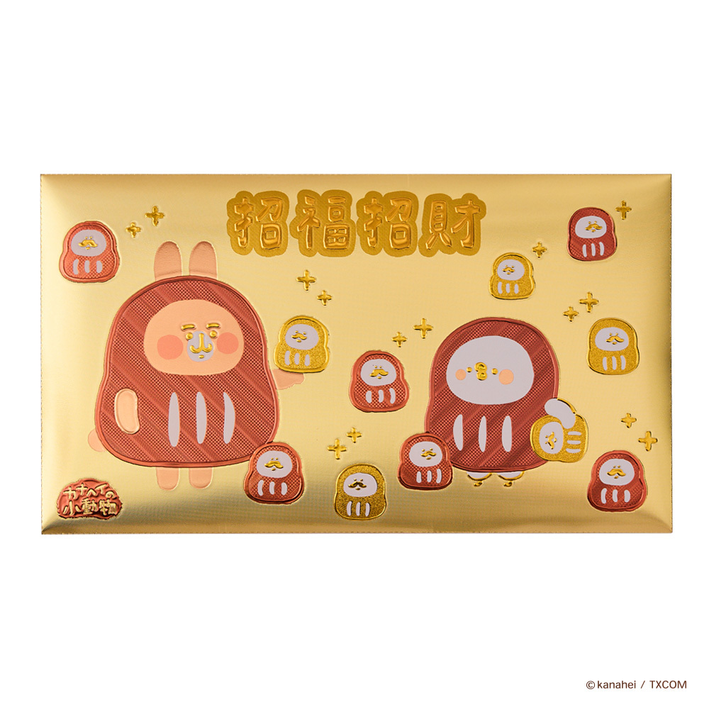 卡娜赫拉的小動物金箔紅包袋 [共2款可選擇]