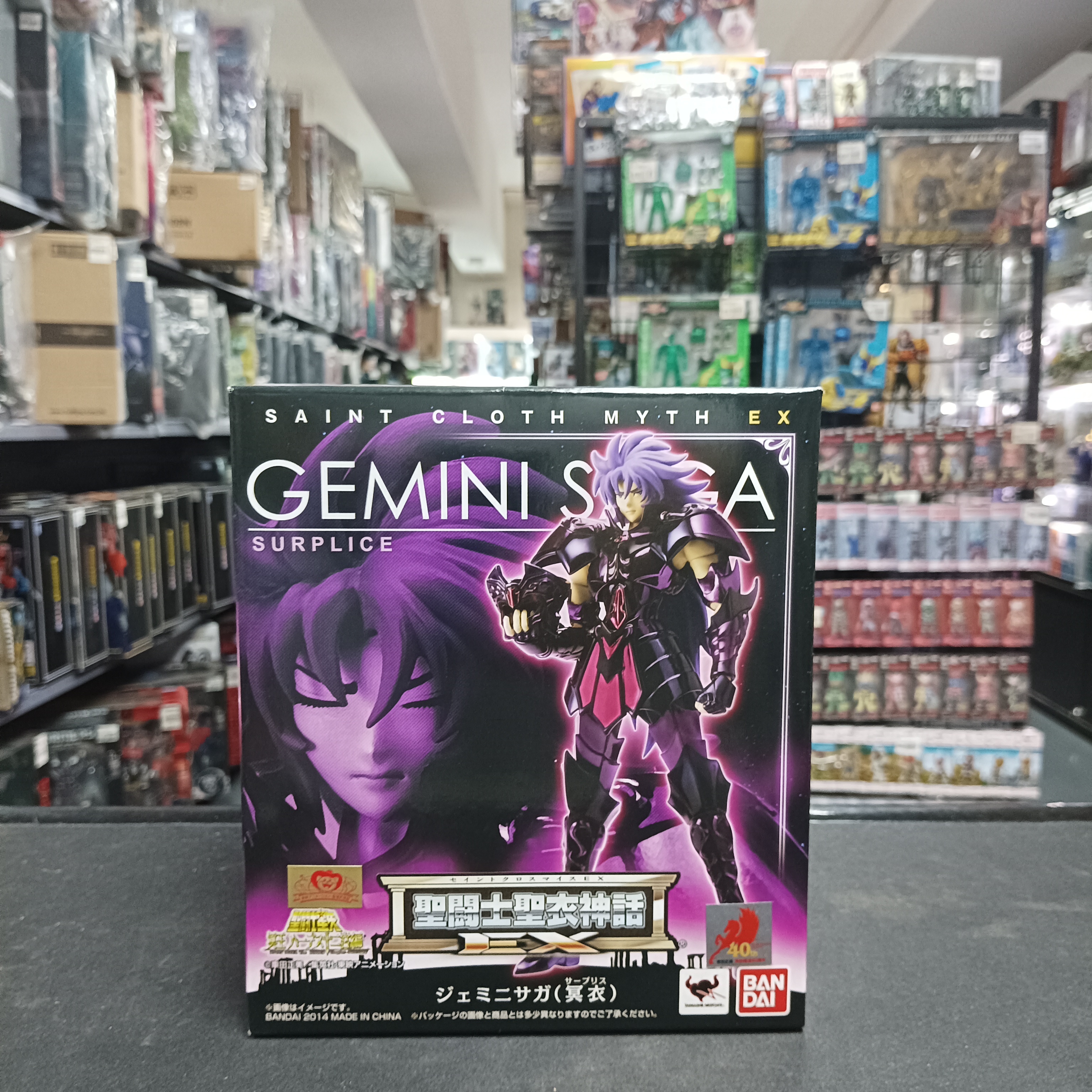 聖鬥士星矢-聖衣神話EX 冥雙子座